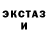 Метадон мёд Strange days.