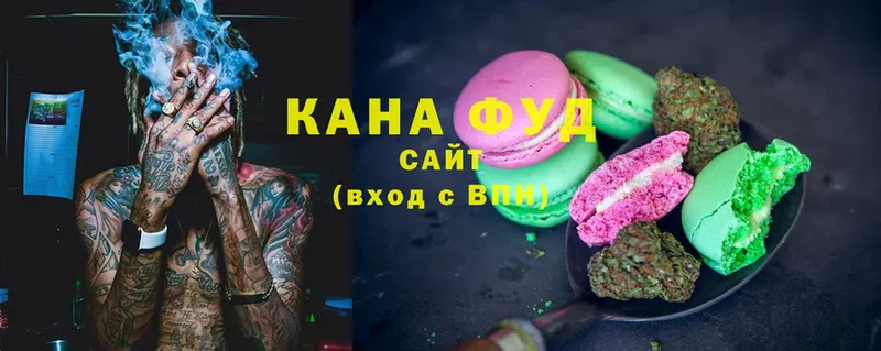 Canna-Cookies конопля  Кондрово 