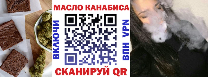 Cannafood конопля  Кондрово 