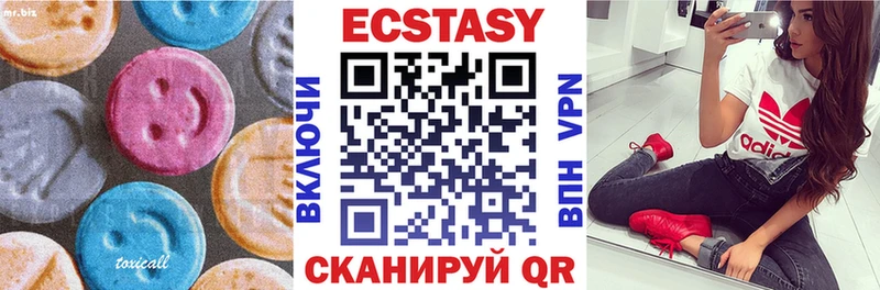 где купить наркоту  Кондрово  Ecstasy Philipp Plein 