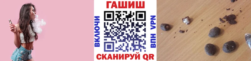 Гашиш Premium  Кондрово 