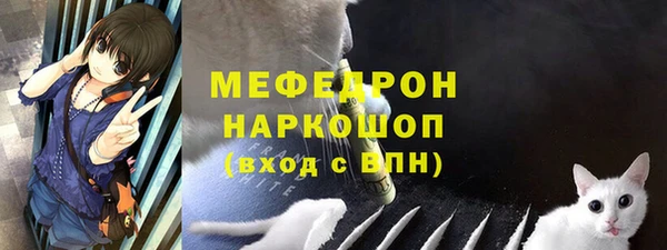 мефедрон VHQ Навашино