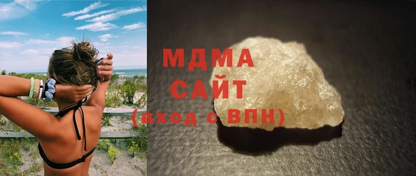 мдма Михайловка