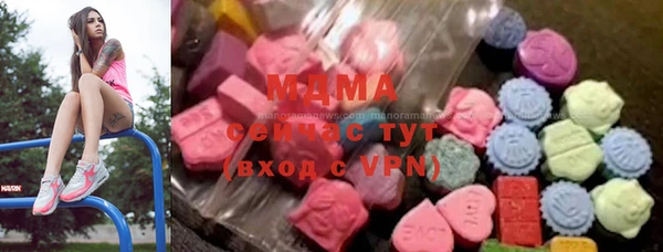 мдма Михайловка