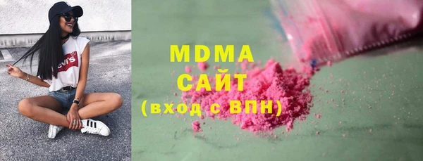 мдма Михайловка