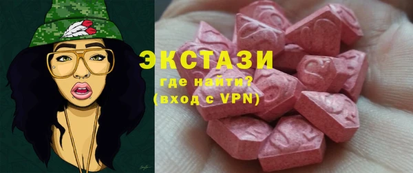 мдма Михайловка