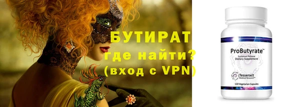 дистиллят марихуана Михайловск