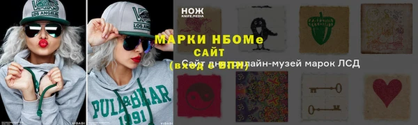 дистиллят марихуана Михайловск