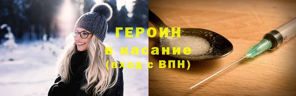 дистиллят марихуана Михайловск