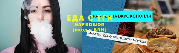 соль курить ск Мегион