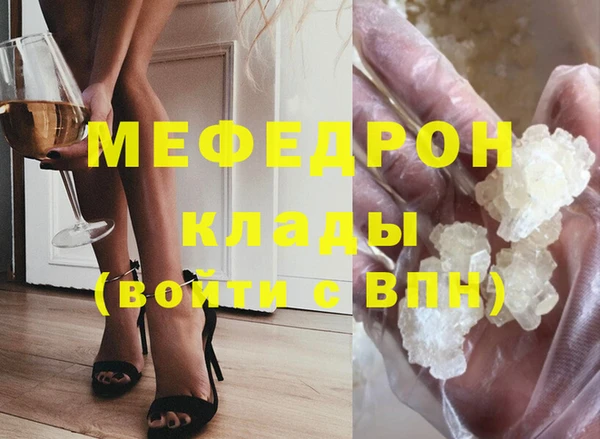 дистиллят марихуана Михайловск