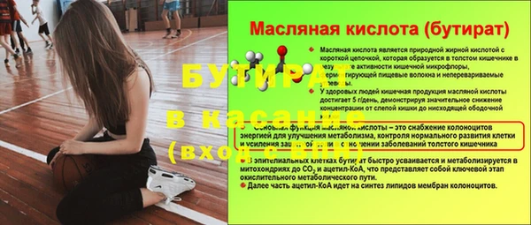 мдма Михайловка