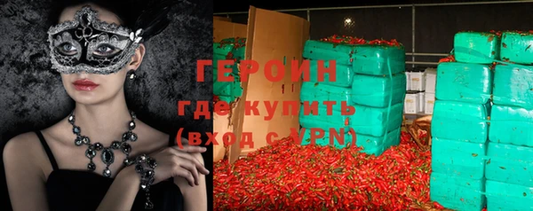 дистиллят марихуана Михайловск