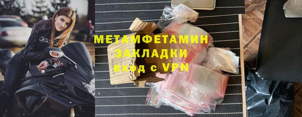 гидра Наволоки