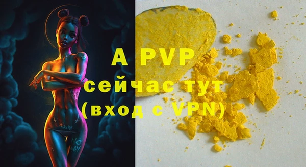 дистиллят марихуана Михайловск