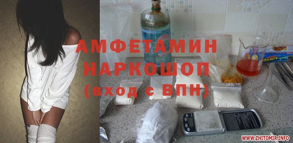 синтетический гашиш Шадринск