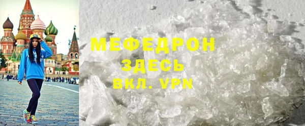 2c-b Шали