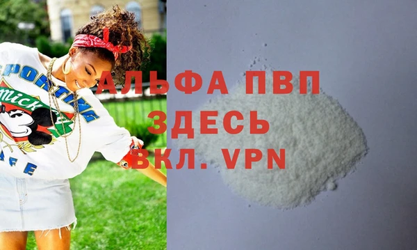 дистиллят марихуана Михайловск