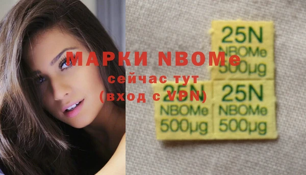 мдма Михайловка