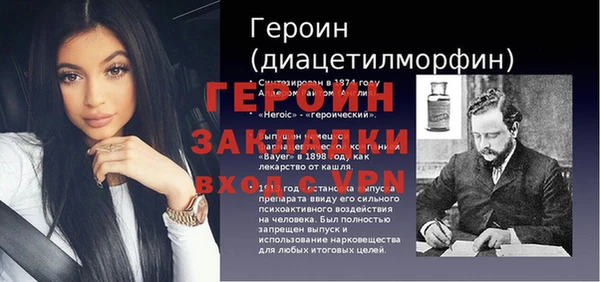 мдма Михайловка
