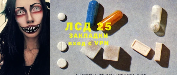 мдма Михайловка