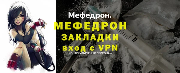 дистиллят марихуана Михайловск