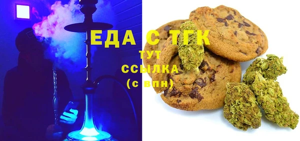 дистиллят марихуана Михайловск