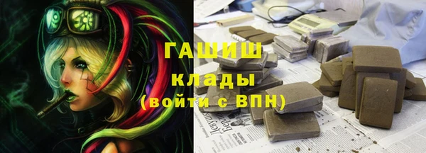 МДМА Медвежьегорск