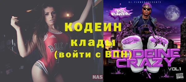 гидра Наволоки