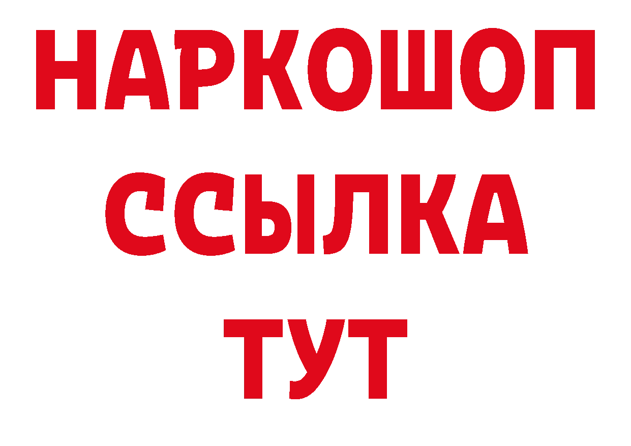 Героин VHQ как войти нарко площадка мега Кондрово