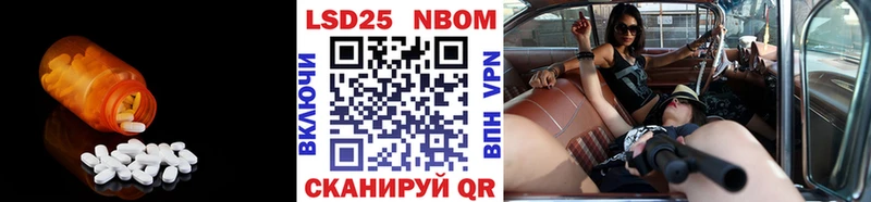 ссылка на мегу онион  Кондрово  Лсд 25 экстази ecstasy 