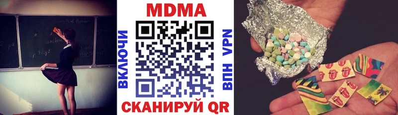MDMA crystal  купить наркоту  Кондрово 