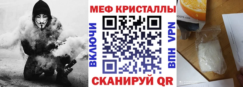 Меф мяу мяу  Кондрово 