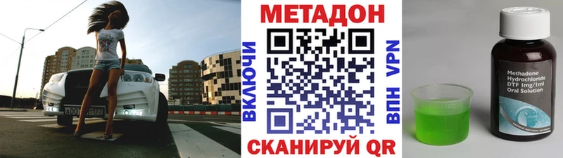Метадон мёд  Кондрово 