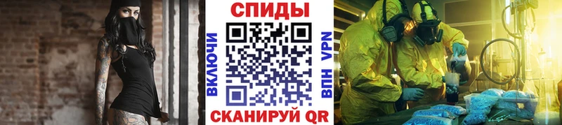 МЕТАМФЕТАМИН витя Кондрово