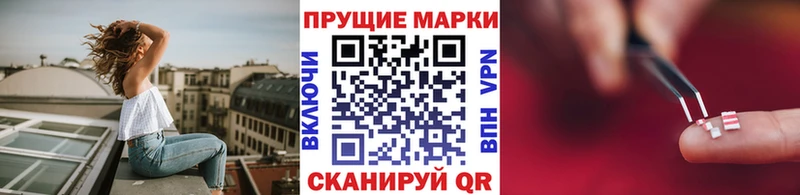 Марки N-bome 1,5мг  Кондрово 