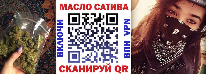 закладка  Кондрово  ТГК THC oil 