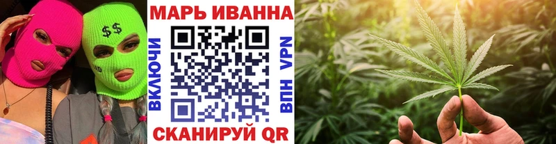 Марихуана семена  Кондрово 